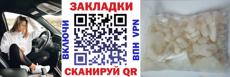 Как найти наркотики Светогорск Alpha-PVP  АМФ  Гашиш  Конопля  Кокаин  МЕФ 