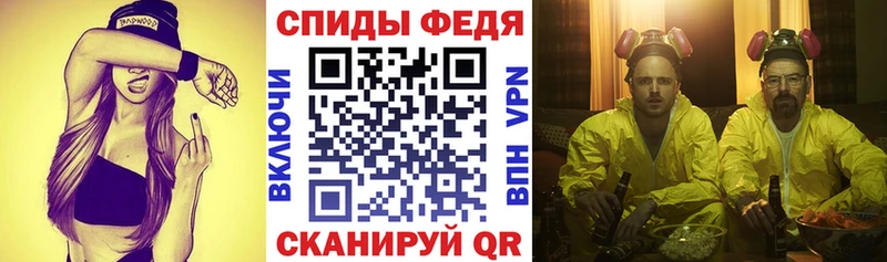 АМФЕТАМИН Premium купить маркетплейс телеграм Светогорск
