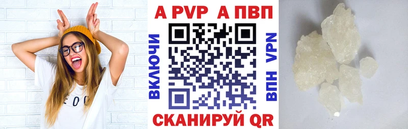 А ПВП СК  даркнет формула  Светогорск 