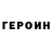Метадон methadone Captain Rogers