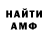 КЕТАМИН VHQ Regina rvsv