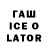 Дистиллят ТГК вейп с тгк DaWrench