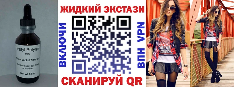 MEGA маркетплейс  Светогорск  Бутират 1.4BDO 