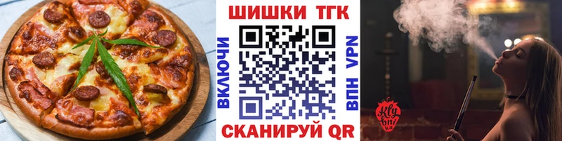 Печенье с ТГК конопля  даркнет состав  Светогорск 