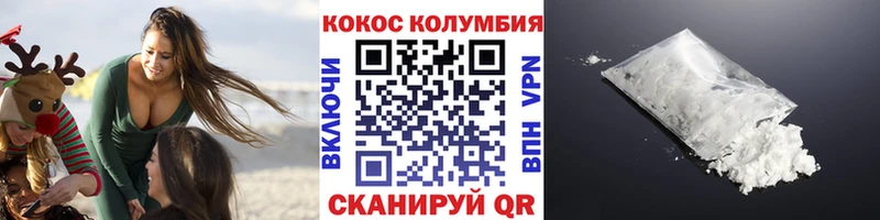 как найти закладки  Светогорск  КОКАИН Fish Scale 