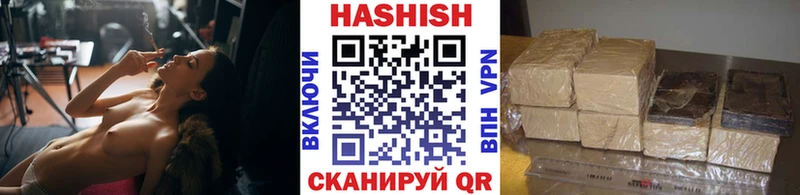 закладки  Светогорск  гидра как войти  ГАШ гашик 