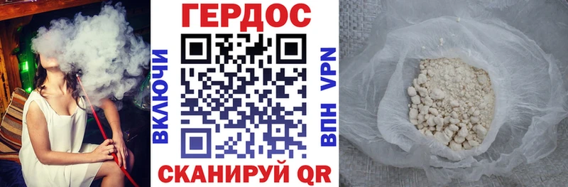 Героин гречка  Светогорск 