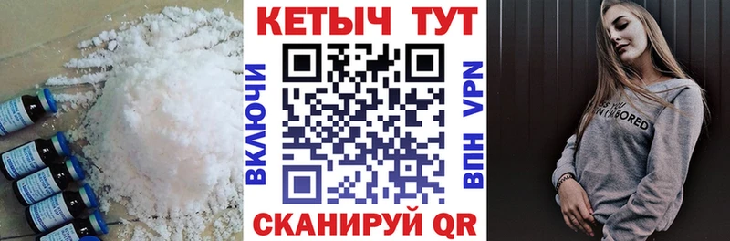 КЕТАМИН VHQ  MEGA зеркало  Светогорск 