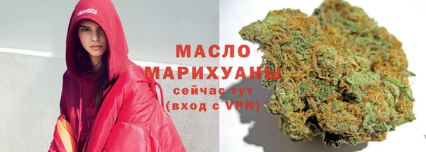 бутират Белоозёрский