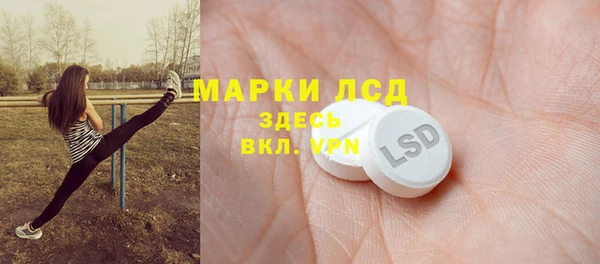 мескалин Беломорск