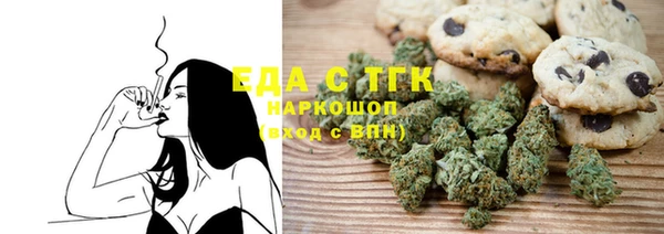 тгк Гусь-Хрустальный
