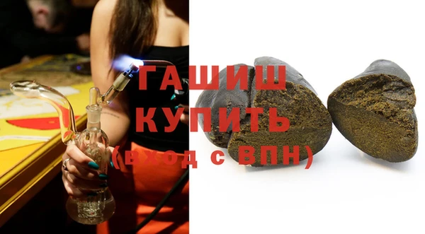 бутират Белоозёрский