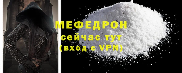 мескалин Беломорск
