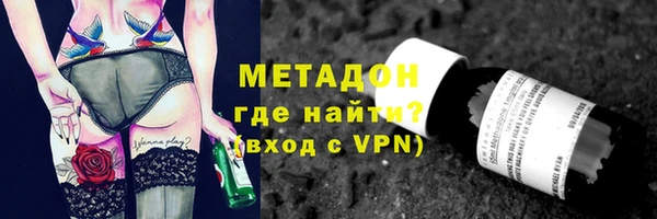 мескалин Беломорск