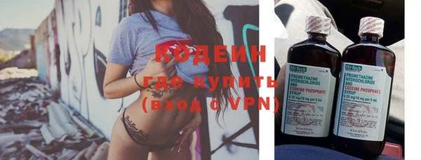 бутират Белоозёрский