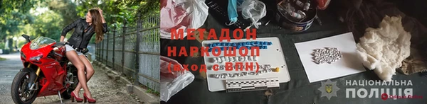 гидропоника Белокуриха
