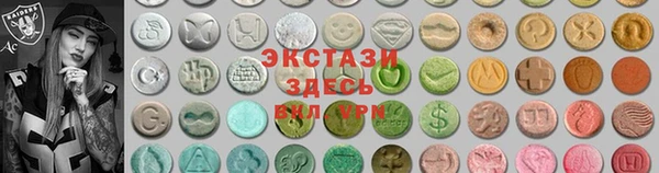 мескалин Беломорск