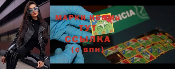 бутират Белоозёрский