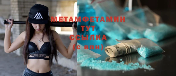 бутират Белоозёрский