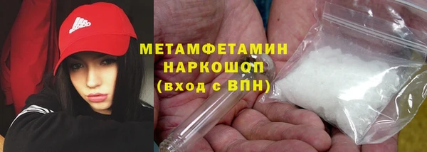 бутират Белоозёрский