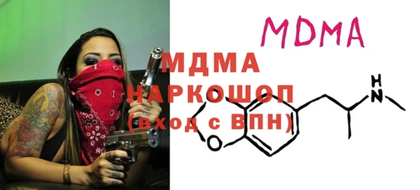 мескалин Беломорск