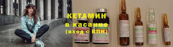мескалин Беломорск