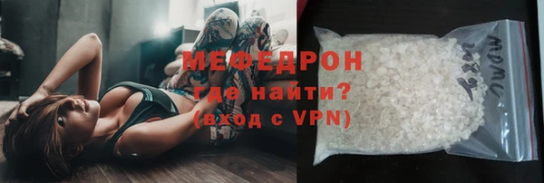 мескалин Беломорск