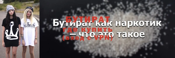 прущая мука Кодинск