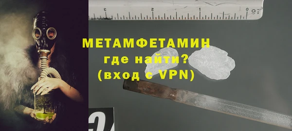 бутират Белоозёрский