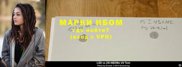 бутират Белоозёрский