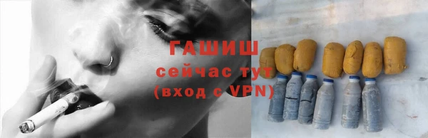 гидропоника Белокуриха