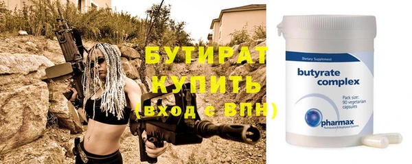 мескалин Беломорск