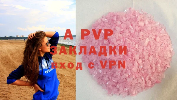 мескалин Беломорск