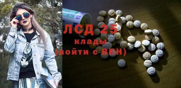 бутират Белоозёрский