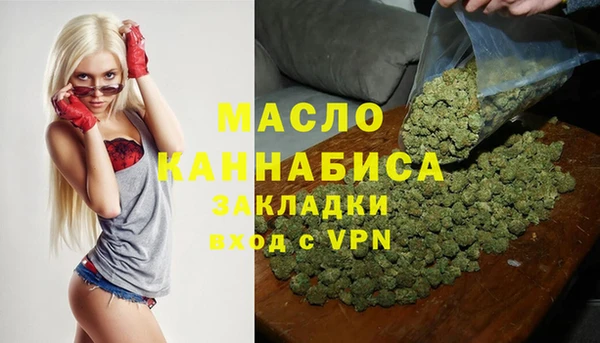 мескалин Беломорск