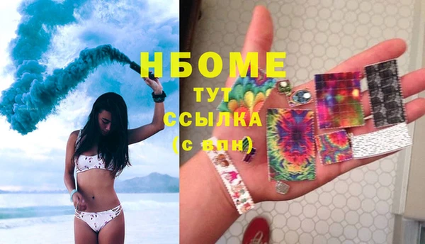 мескалин Беломорск