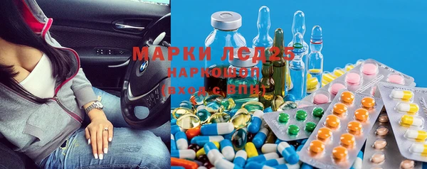 бутират Белоозёрский
