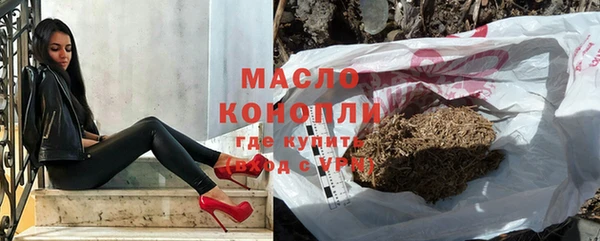 метамфетамин Козловка