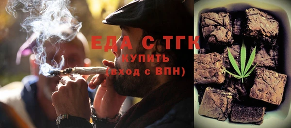 мескалин Беломорск