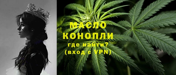 мескалин Беломорск