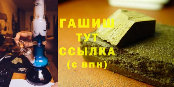 бутират Белоозёрский