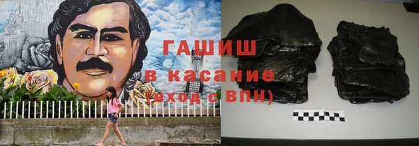 бутират Белоозёрский