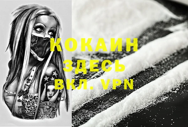 бутират Белоозёрский