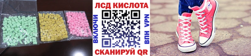 LSD-25 экстази кислота  МЕГА как войти  Светогорск 