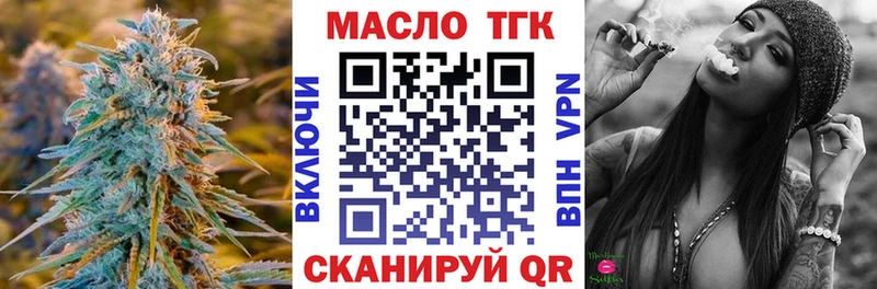 блэк спрут зеркало  Светогорск  Дистиллят ТГК вейп с тгк 