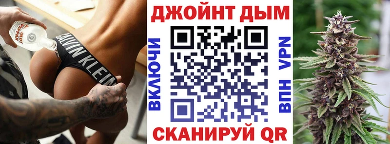 МАРИХУАНА планчик  Светогорск 